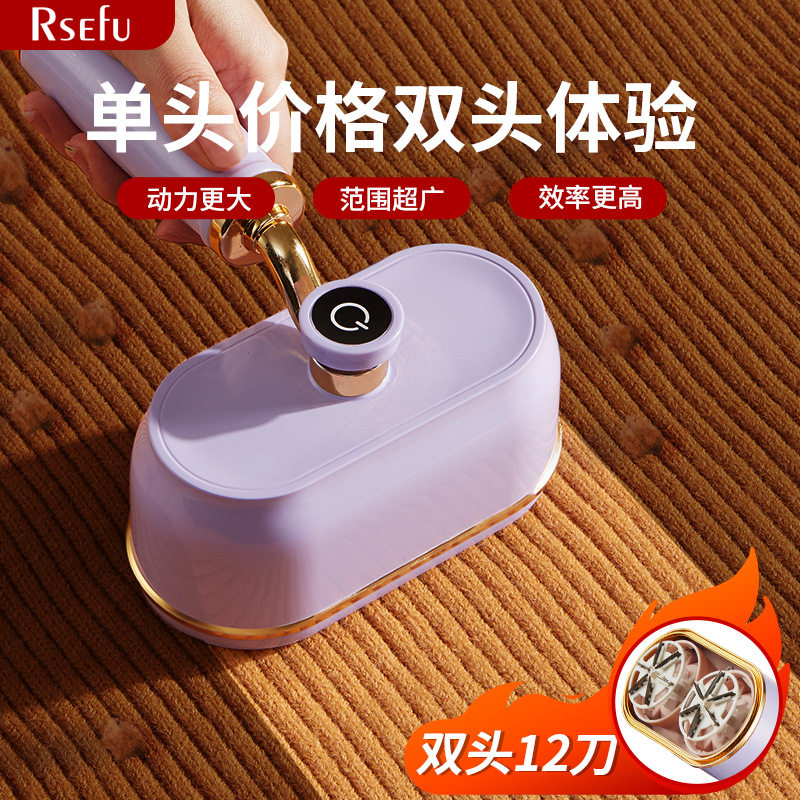 双头毛球修剪器12叶刀片剃球机剃毛器衣服去球器剃毛机修剪不伤衣