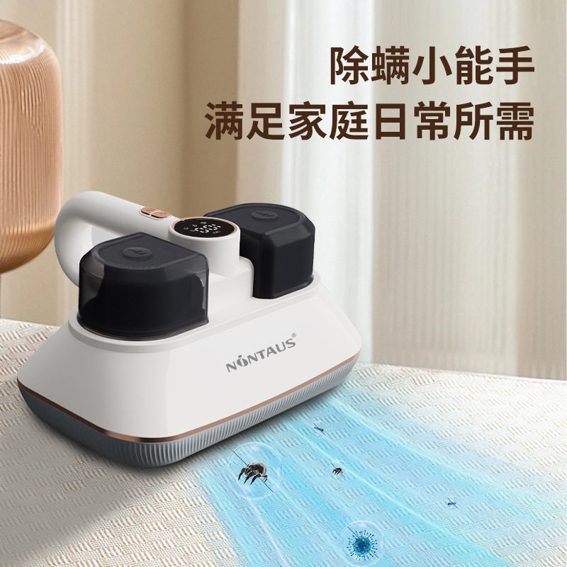 新款UV杀菌强吸力除螨仪
