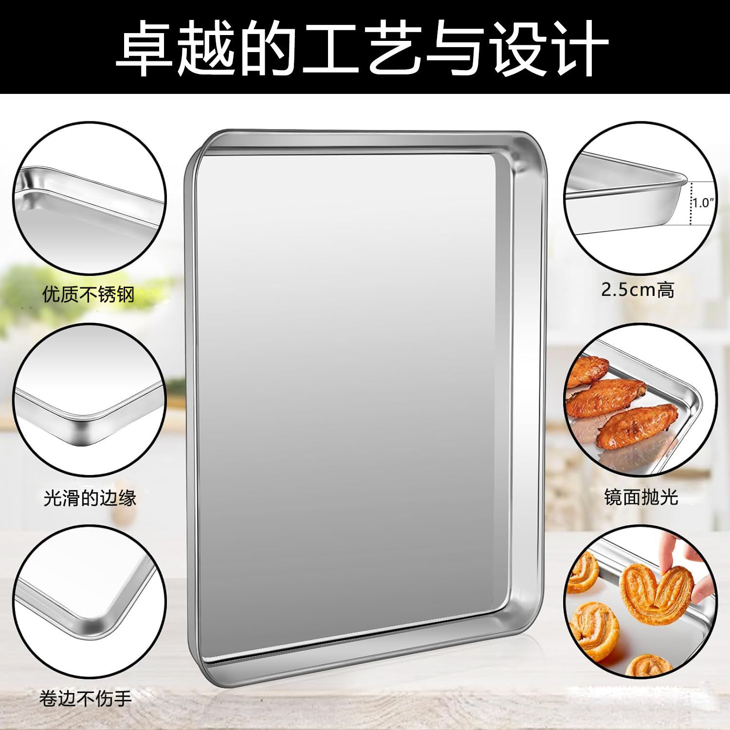 方形平底不锈钢烤鱼盘长
