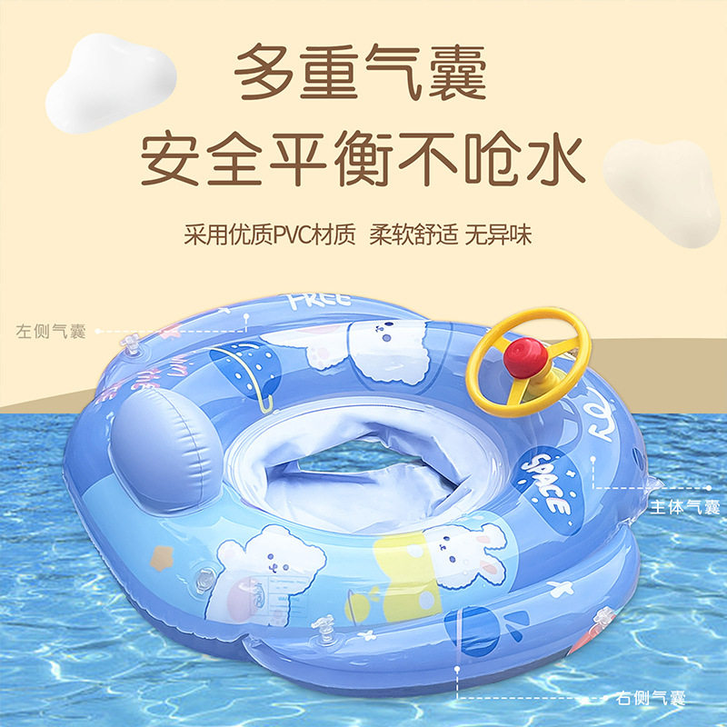 儿童游泳圈坐艇小孩男女