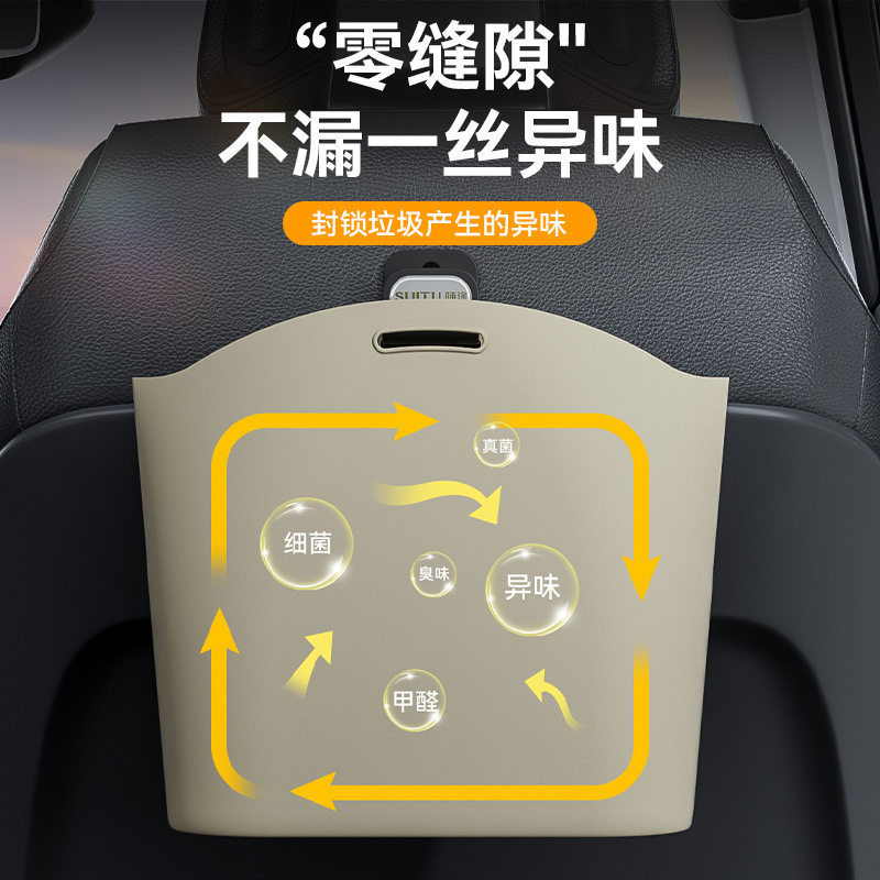 车载垃圾袋硅胶收纳桶可