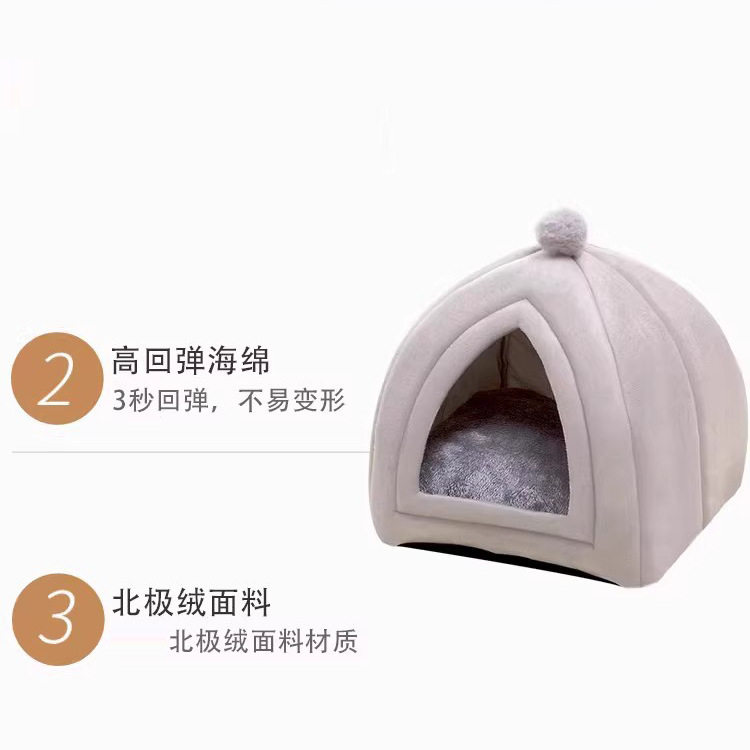 蒙古包宠物窝半封闭猫窝