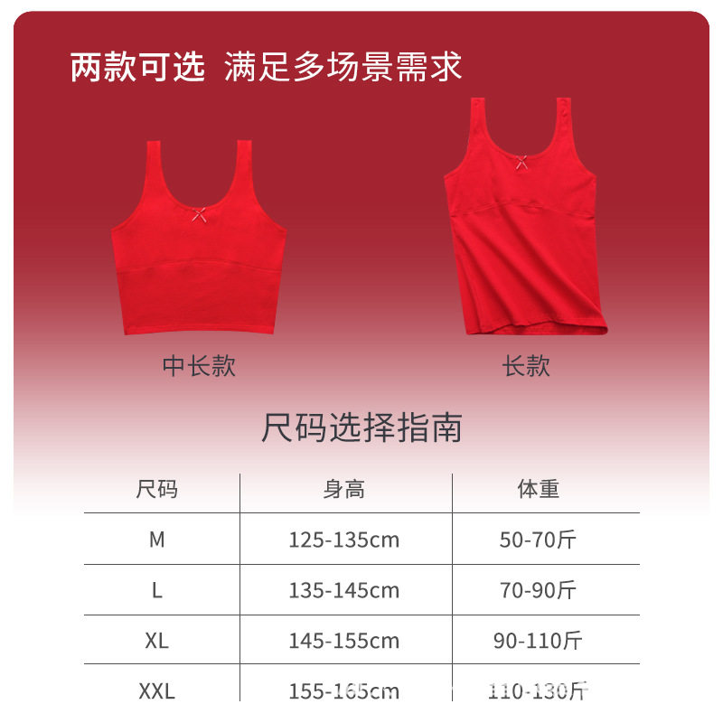 少女背心女童内衣发育期