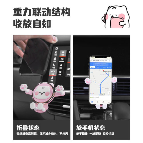 车大福新款卡通车载手机支架导航支架车用出风口车载支架