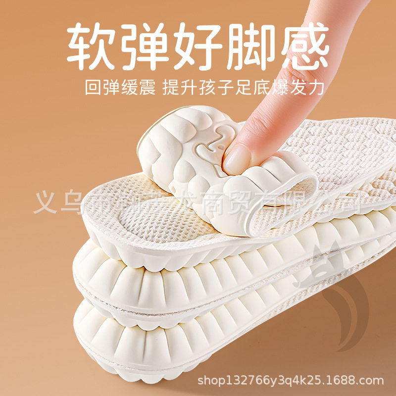 适用儿童泰兰尼斯乳胶防