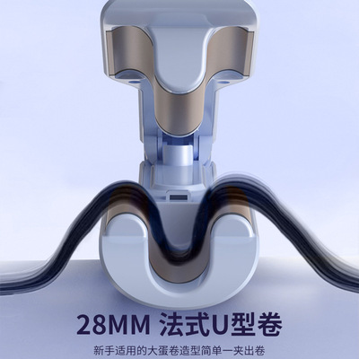 新品深U蛋卷卷发棒28mm水波纹波浪卷发器负离子护发夹板烫发器
