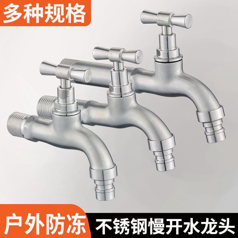 304不锈钢老式慢开户外水