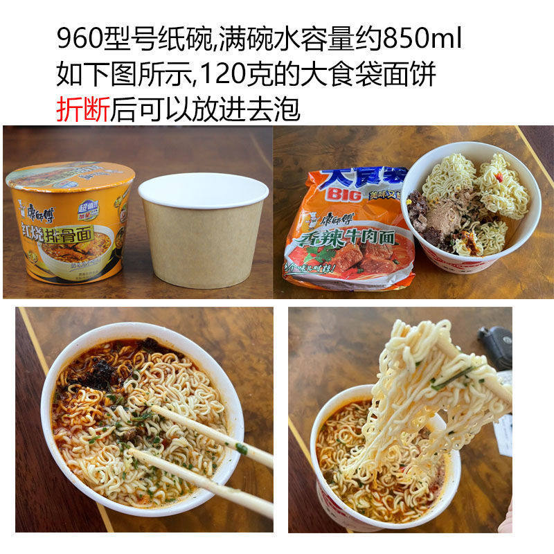 一次性筷子850ml500ml牛皮纸带盖一次性纸碗餐盒汤盒圆形打包盒
