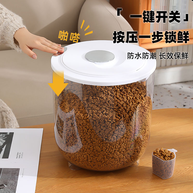 宠物储粮桶透明家用密封