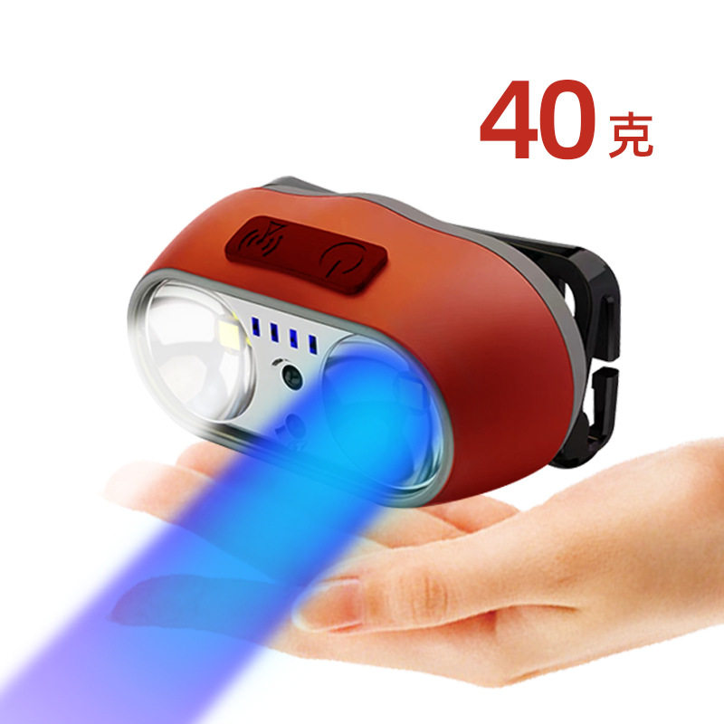 新款户外夜钓灯感应蓝光