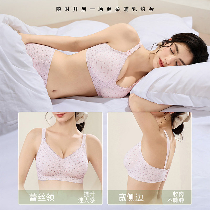 A类防螨10A抗菌透气杯聚拢上开哺乳文胸无钢圈孕期哺乳期孕妇内衣