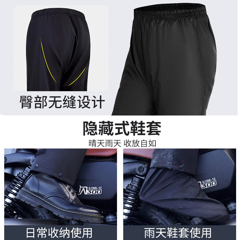 摩托车雨衣套装男款分体