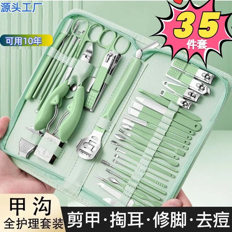 厂家直销指甲刀套装全套