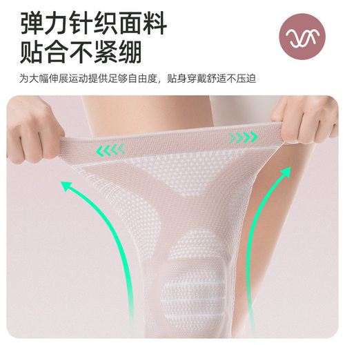 运动防撞护膝篮球跑步髌骨加压保护套户外登山骑行弹力减震护具