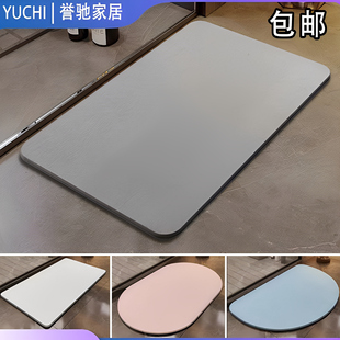 硅藻泥地卫生间浴室垫硬垫硅藻土硬板吸水防滑垫脚垫速干门垫子