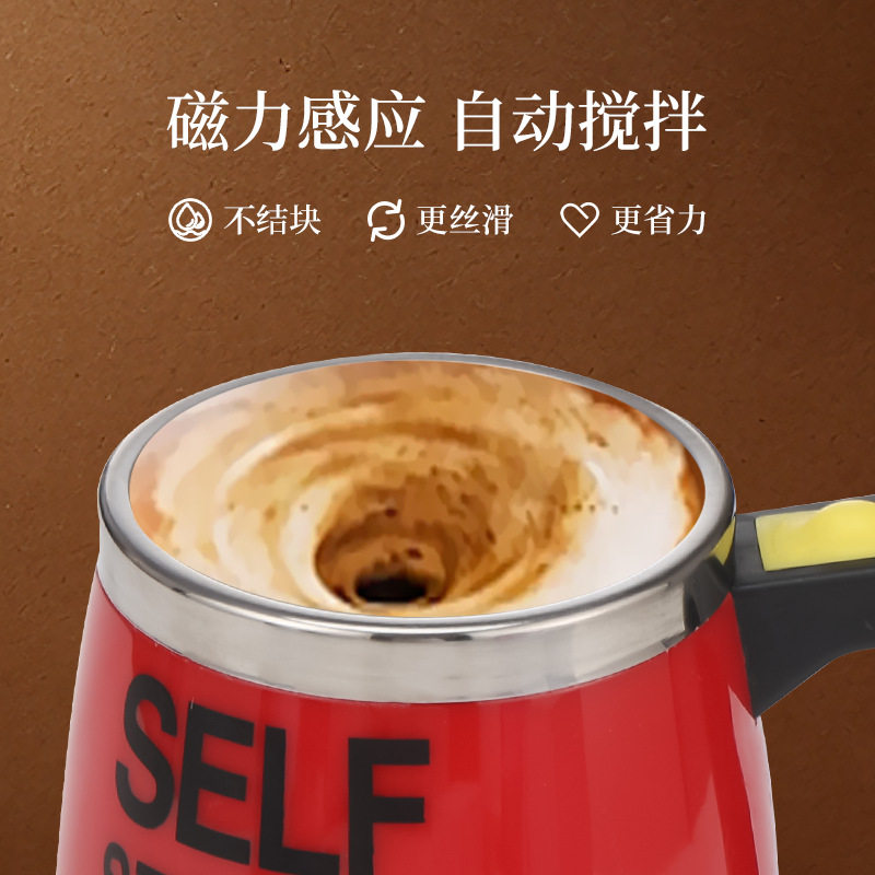 自动搅拌杯304不锈钢便携