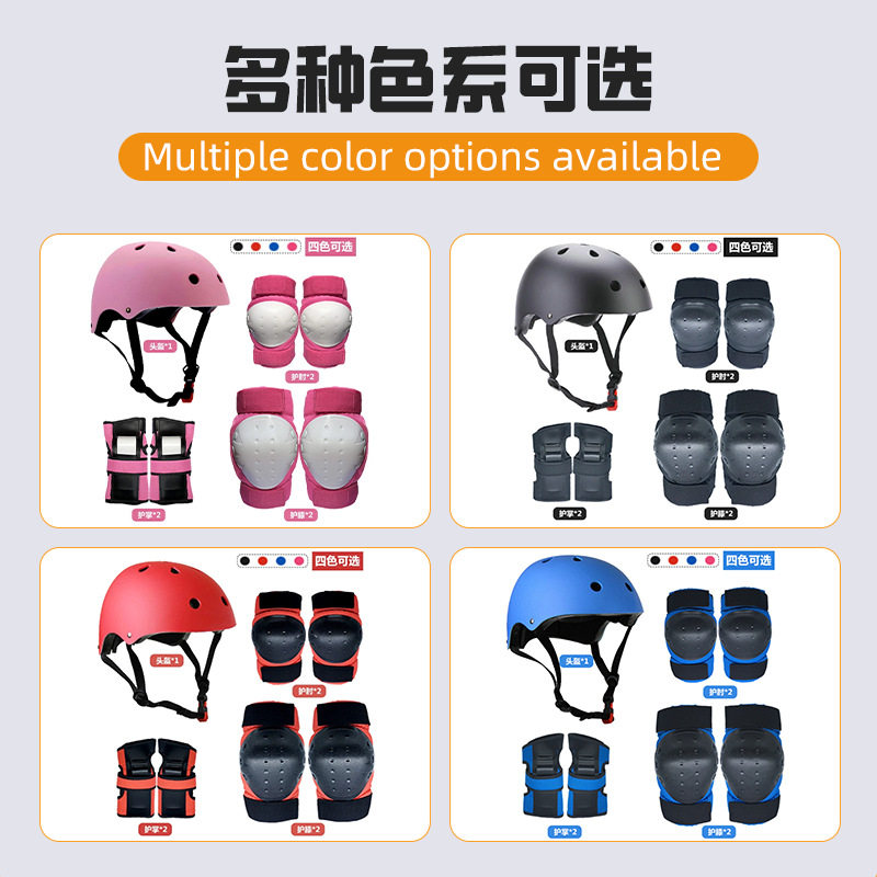 儿童头盔成人滑板护具平