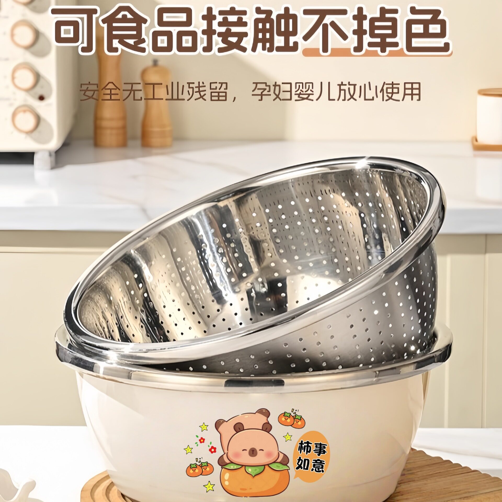 食品级加厚不锈钢洗菜盆