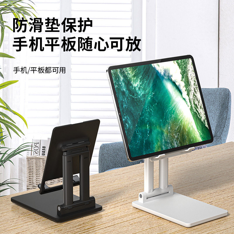 平板支架折叠伸缩电脑手