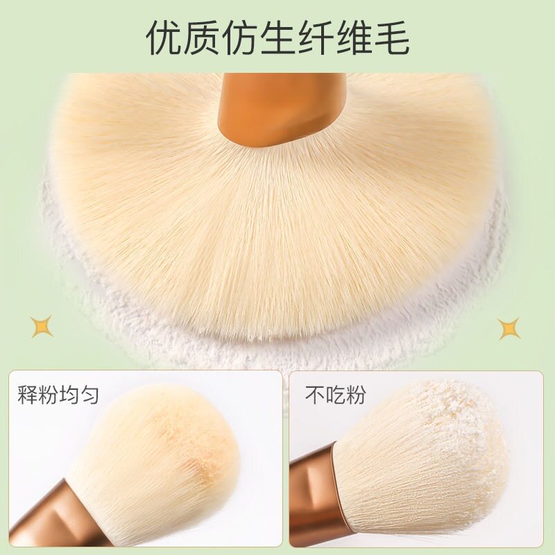 升级版绿野星踪八支化妆