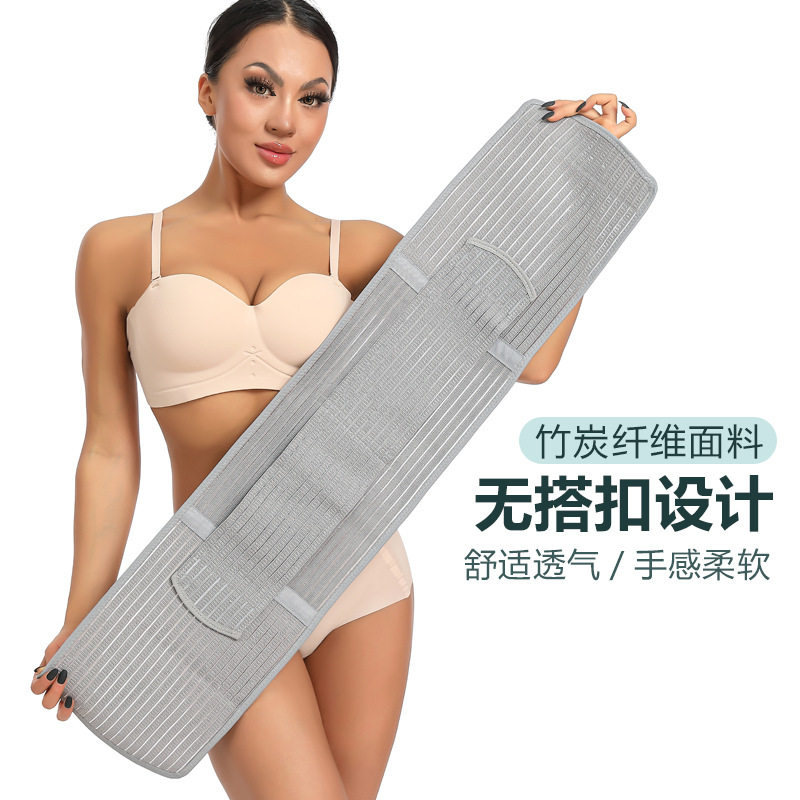 竹炭纤维收腹束腰带可调