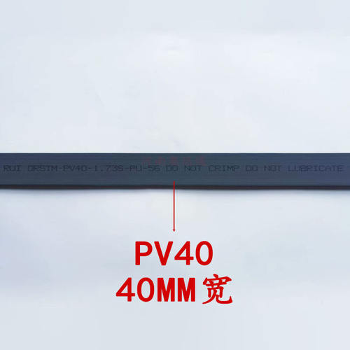 晴瑞电梯钢带STM-PV30/45