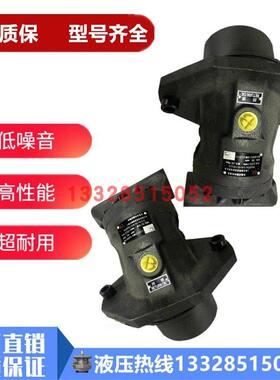 上海电气柱塞泵YFA2FE80/6.1WVZL10回转行走马达A2FE63/6.1WVAL10