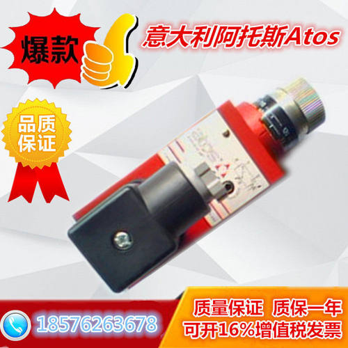 阿托斯ATOS压力继电器M