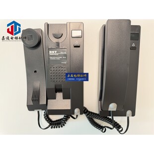 贝思特BST电梯BH211/M两线制对讲机主机BH211/Z机房电话A4N37492
