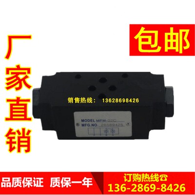 台湾液压阀MPA/BW-03C控