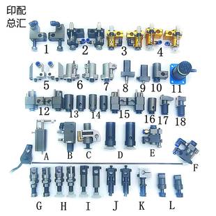 覆膜机裱纸机飞达走纸嘴吸嘴有恒长荣亚华自动模切机递纸嘴分纸嘴