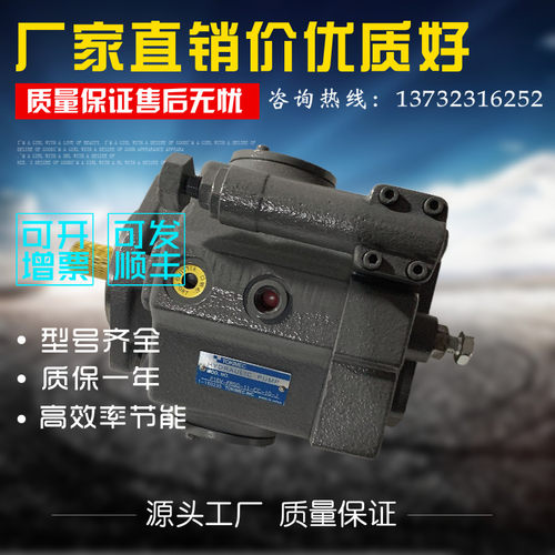 日本东京计器TOKIMEC液压