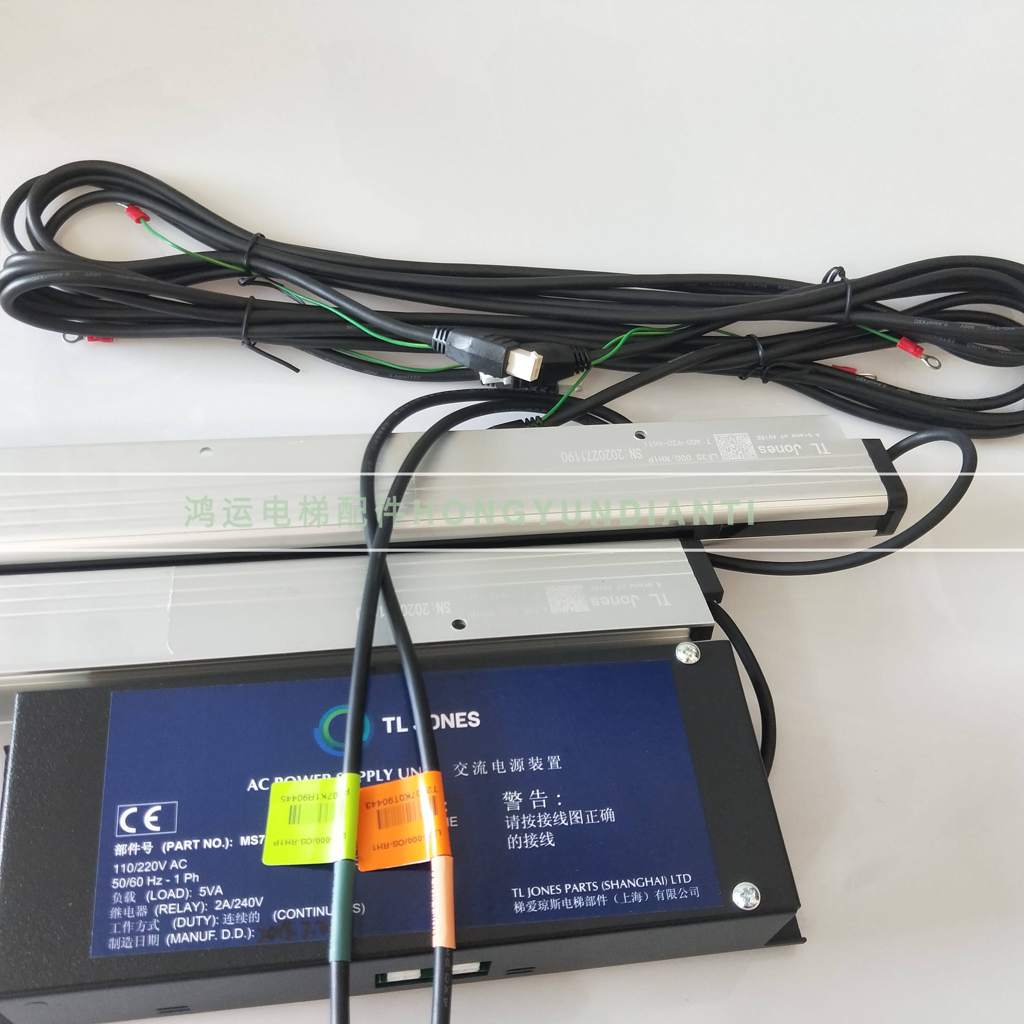 梯爱琼斯tljones/日立l235000/rh1p二合一电梯光幕fskm4hao带电源