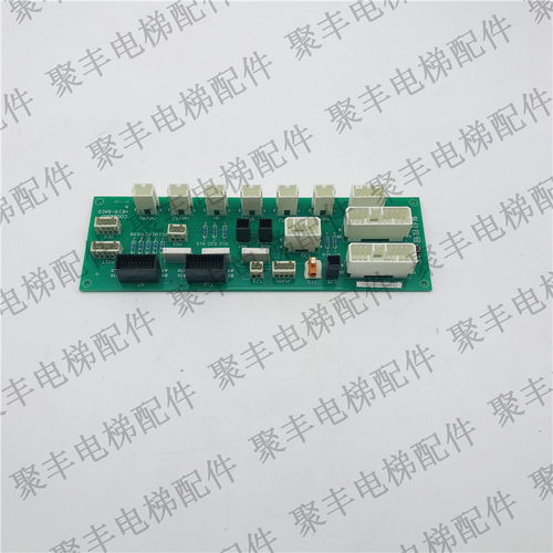 广州日立扶梯复位按钮板