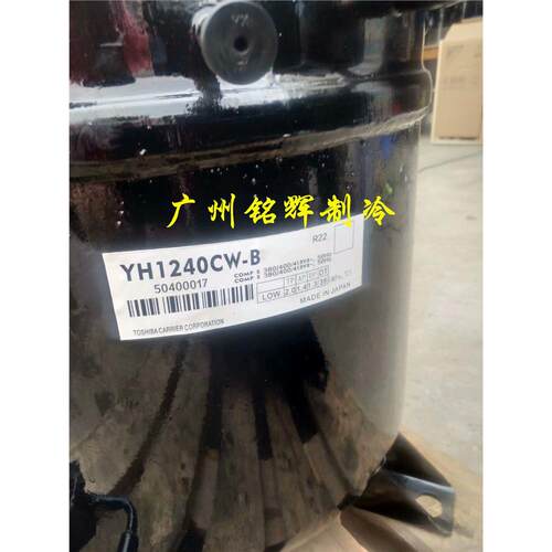 YH1240CW-BHV136LE-FDAT