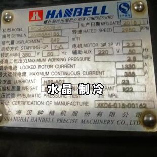 RC-2-260B RC-2-340B RC-2-410B RC-2-510B-W原装汉钟螺杆压缩机H