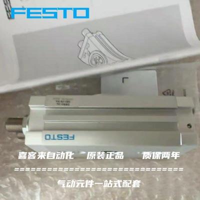 FESTO旋转摆动气缸DRRD-12-16-20-25-32-35-63-180-FH-Y9A-PA现货