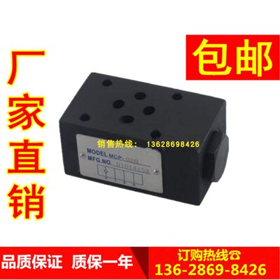 台湾液压阀MPA/BW-03C