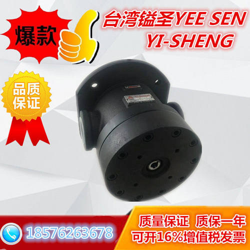 现货台湾神域SHENYU定量
