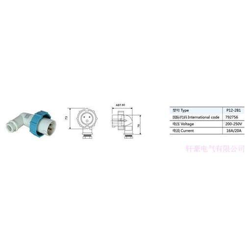 IEC插头船用标准工业P12