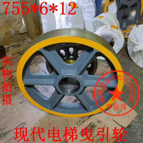 现代曳引轮TM600/9韩国电