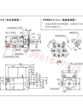 油研 YUKEN PV2R23-26/33/41/47/53/59/65/75-108-F-RAAA-41/4222