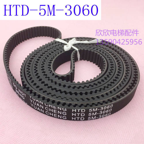展鹏皮带HTD2160-5M电梯