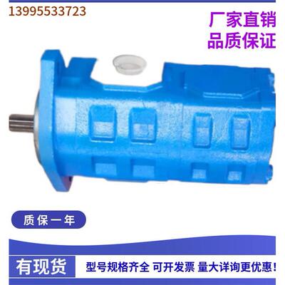 齿轮泵JHP1040/32-ALΦ