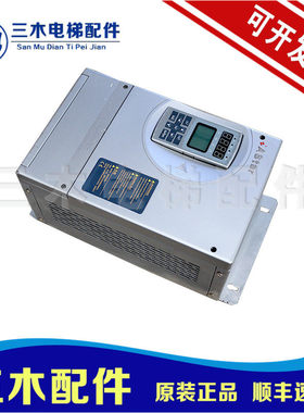 新时达一体机AStar-S34007 4011 4015A变频器7.5 11 15KW现货热卖