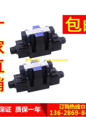 台湾电磁换向阀D5/D4-02/03-2B3A/2B60A/2B2BL/2B3BL/2B5A 电磁阀