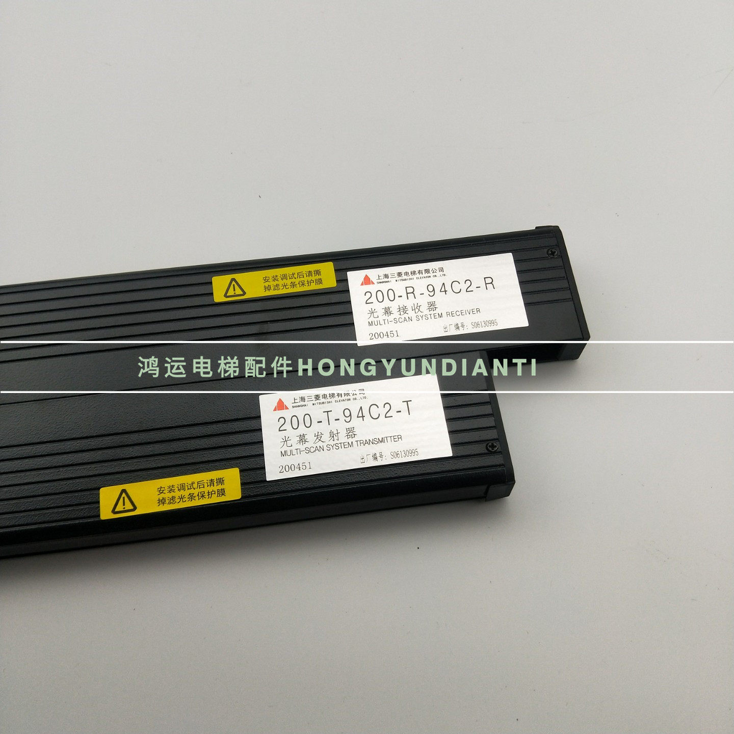 三菱电梯二合一光幕安全触板zmbs-200200-t-94c2-t200-r94c2r