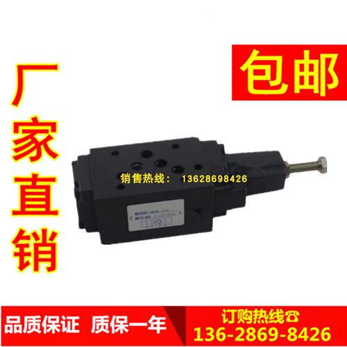 台湾液压阀MBA-01CH叠加
