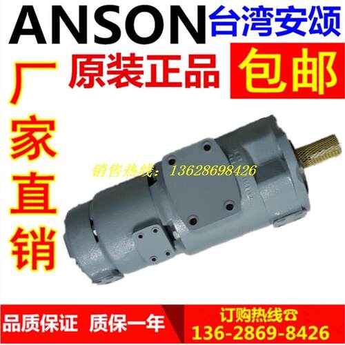 IVP2110457968AMFR