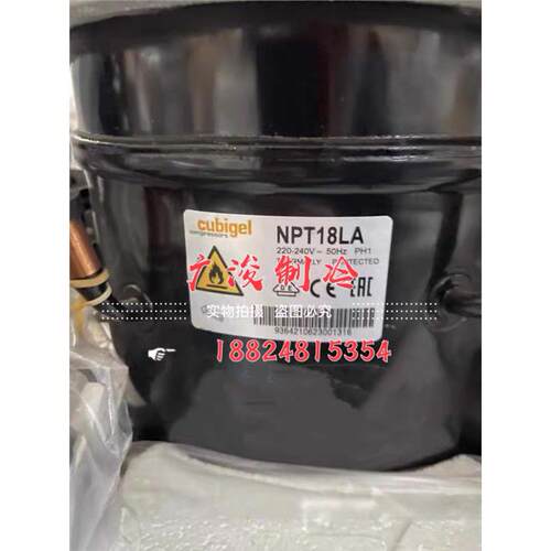 全新酷比奇压缩机GPY16RA